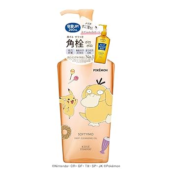 し～たん⭐ディープクレンジング8本 Amazon | ソフティモ ディープ クレンジングオイル ポケモン